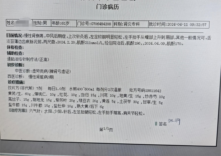 微信圖片_20240419171503.jpg