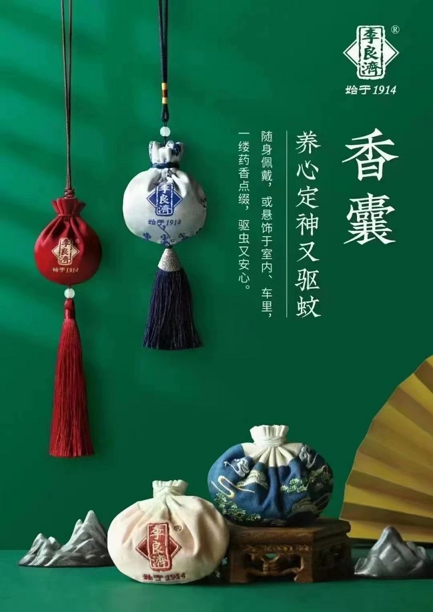 微信圖片_20240524092138.jpg