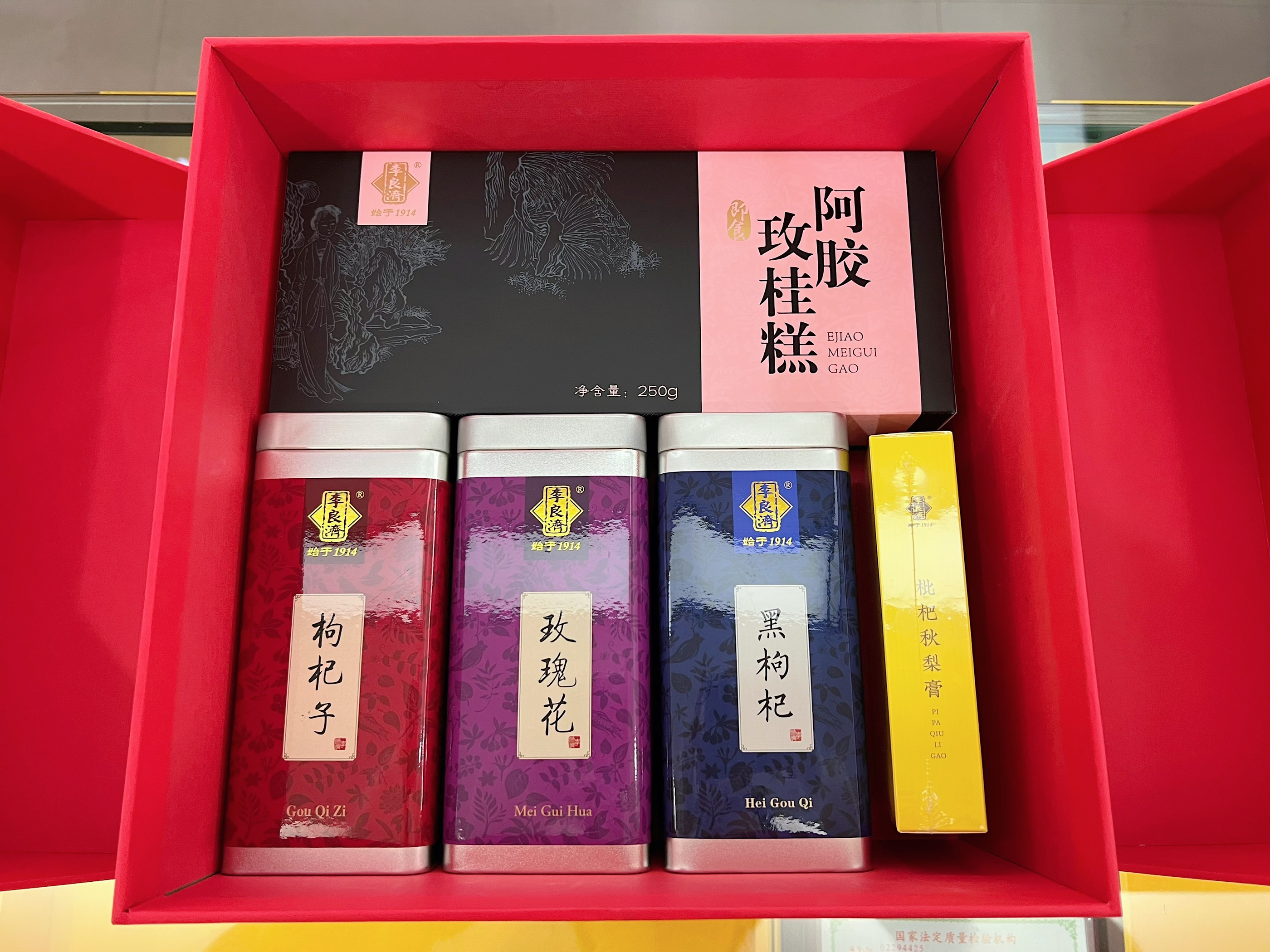 小年到，備年貨！新年走心伴手禮，有李良濟定制新年禮盒就夠啦(圖6)