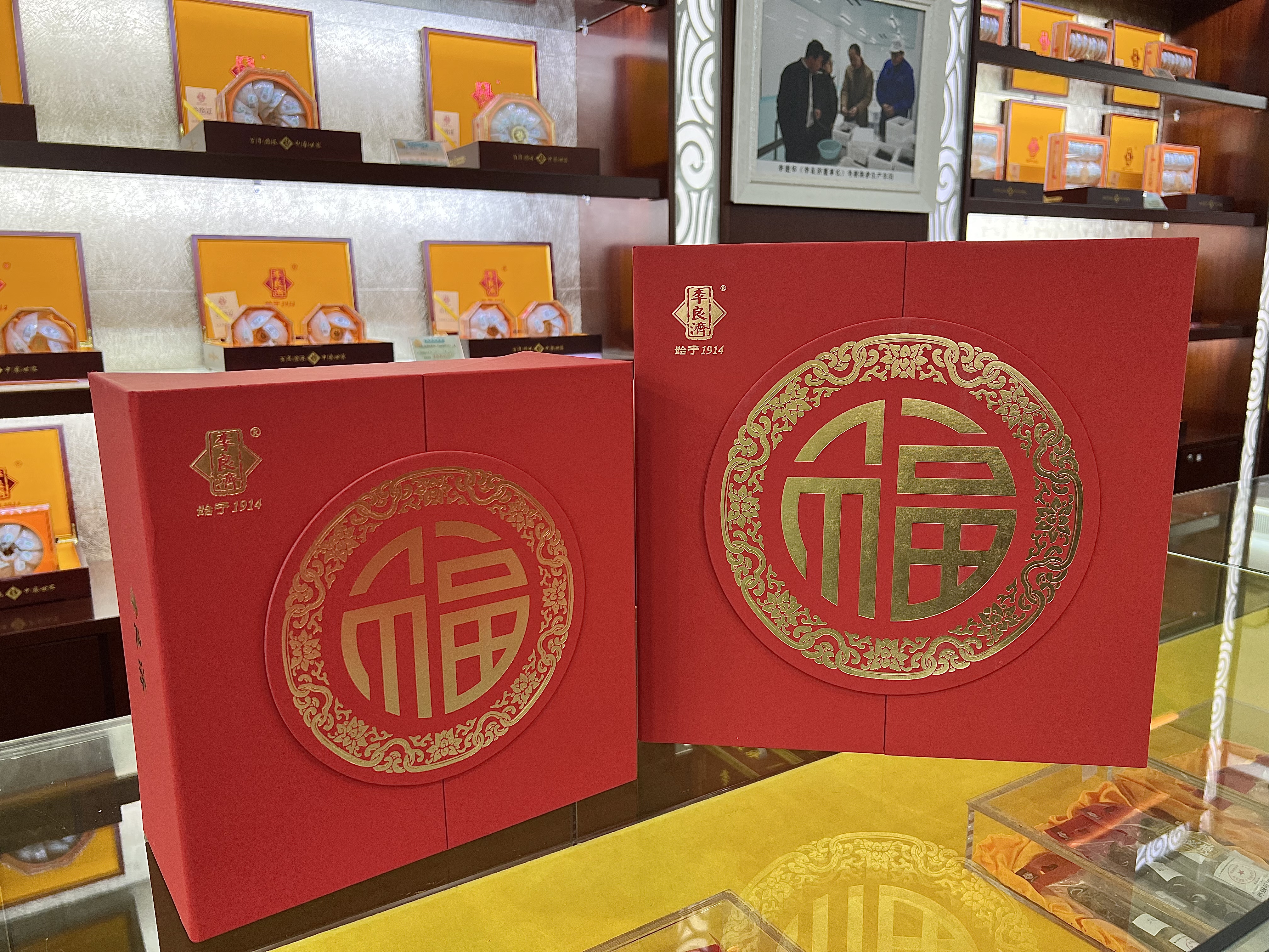 小年到，備年貨！新年走心伴手禮，有李良濟定制新年禮盒就夠啦(圖4)