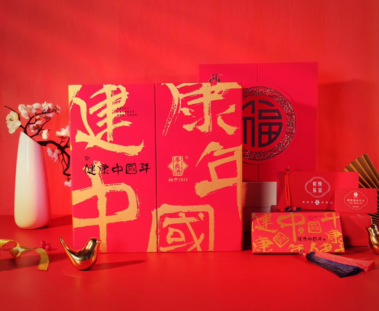 小年到，備年貨！新年走心伴手禮，有李良濟定制新年禮盒就夠啦(圖5)
