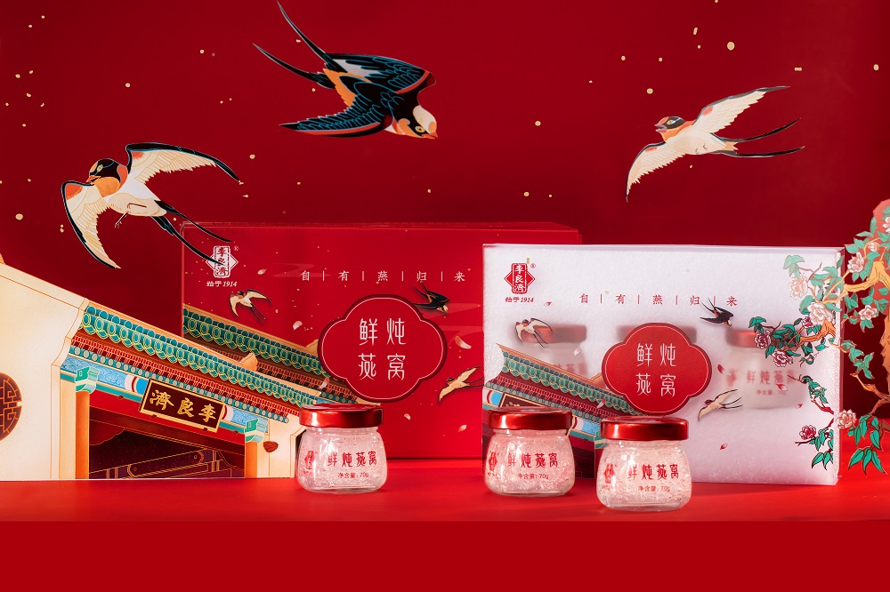 小年到，備年貨！新年走心伴手禮，有李良濟定制新年禮盒就夠啦(圖9)