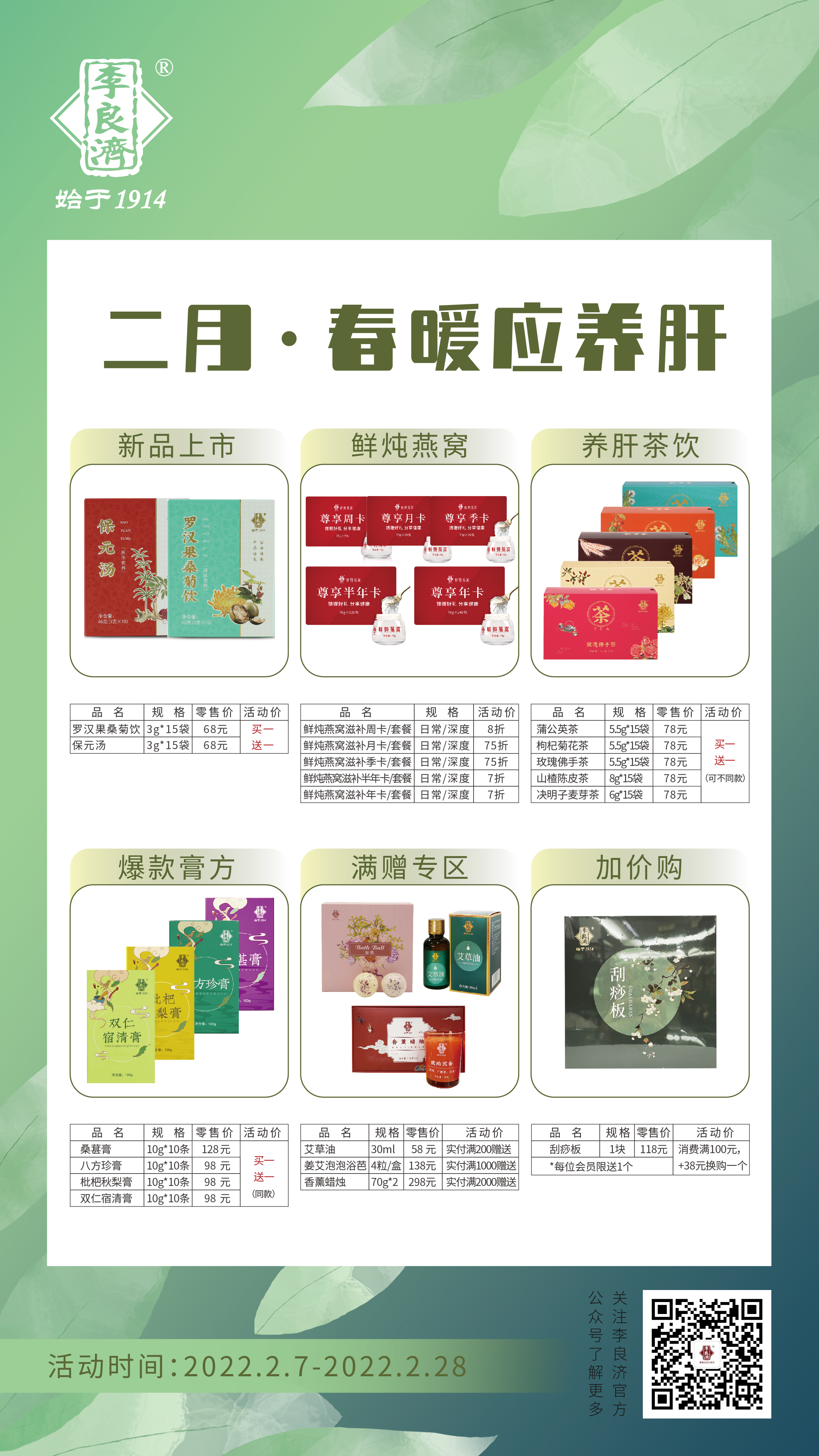 開(kāi)工大吉，事事順利，喜迎新年開(kāi)門(mén)紅！(圖10)
