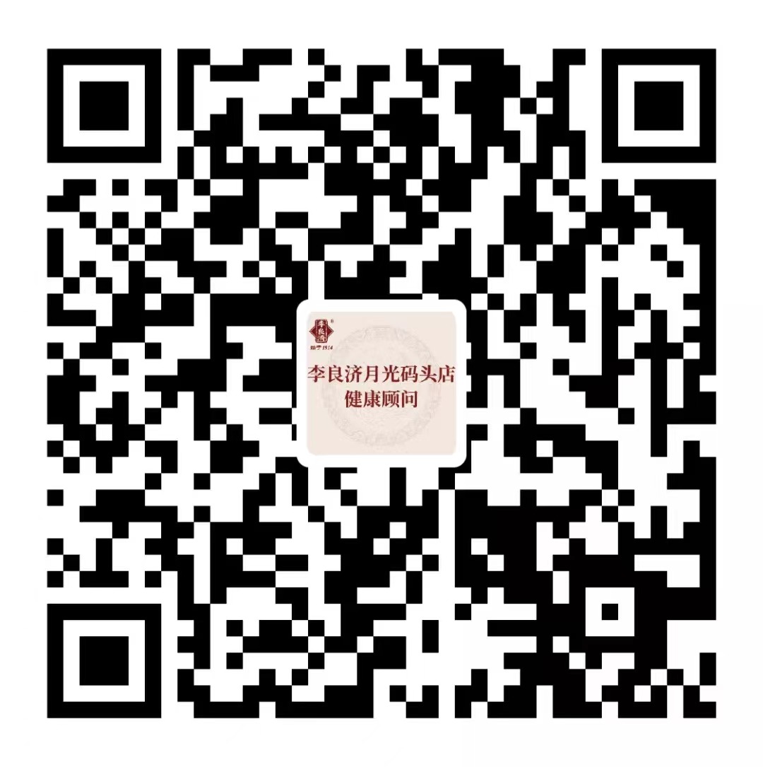 好消息！本周起，中醫(yī)專(zhuān)家張國(guó)慶、白學(xué)武、李蘇將在月光碼頭店坐診！(圖5)